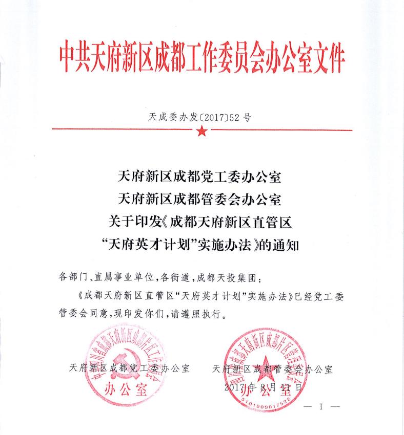 1536569868747656.jpg 360截圖20180910165220854.jpg