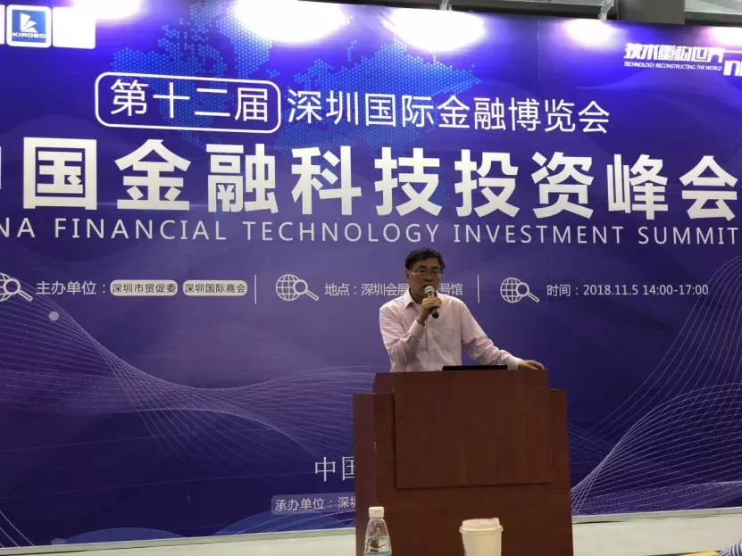 1541989654190015.jpg 深圳第十二屆金融博覽會(huì) .jpg