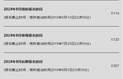 應用技能階段考試費用-融躍教育